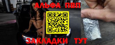 амф Балаково