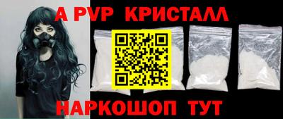 шишки Гусиноозёрск