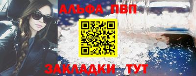 а пвп мука Гусев