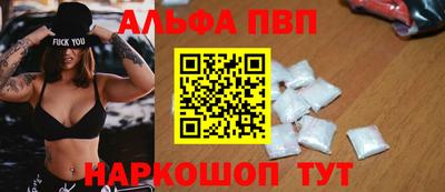 амф Балаково