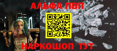 а пвп мука Гусев