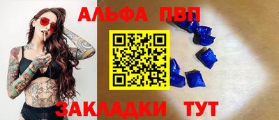 а пвп мука Гусев