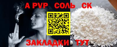 шишки Гусь-Хрустальный