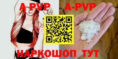 шишки Гусиноозёрск