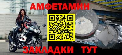 шишки Гусь-Хрустальный