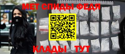 амф Балаково