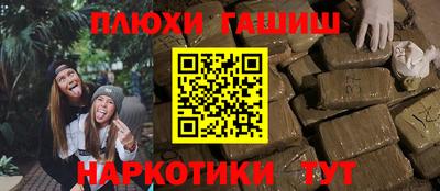 кристаллы Балашиха