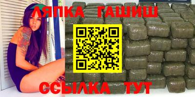 шишки Гусиноозёрск