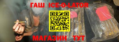 кристаллы Балашиха