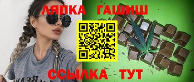 кристаллы Балашиха