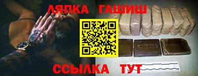 кристаллы Балашиха