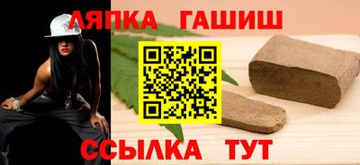 шишки Гусиноозёрск