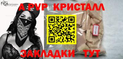 шишки Гусь-Хрустальный
