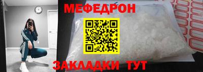 шишки Гусиноозёрск