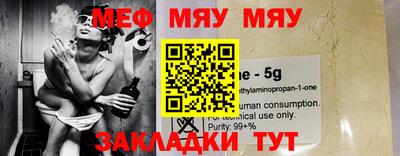 а пвп мука Гусев