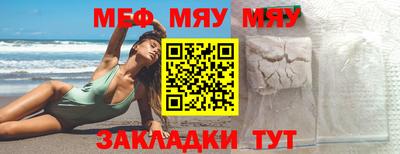 а пвп мука Гусев