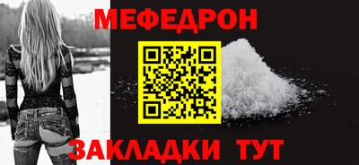 шишки Гусиноозёрск