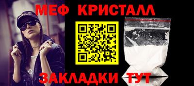 шишки Гусь-Хрустальный