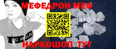 шишки Гусиноозёрск