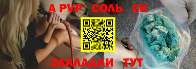шишки Гусиноозёрск
