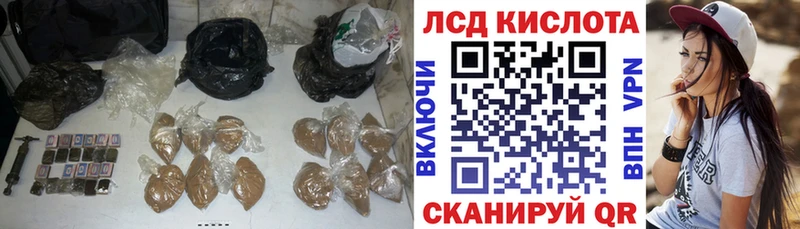 LSD-25 экстази ecstasy  купить наркотики цена  Гай 