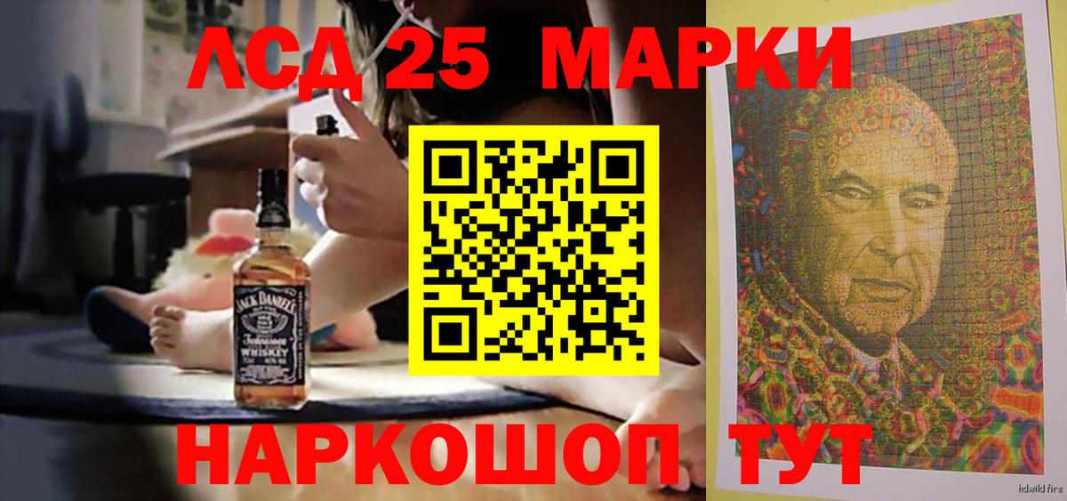 mega как зайти  Гай  LSD-25 экстази ecstasy  ЛСД экстази кислота 