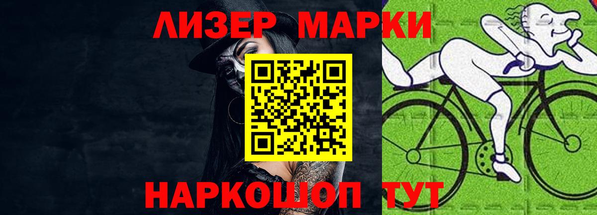 Гай  ЛСД экстази кислота  Вход с VPN 