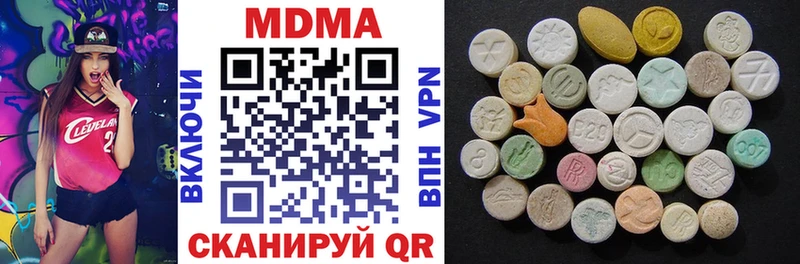 МДМА кристаллы  Гай 