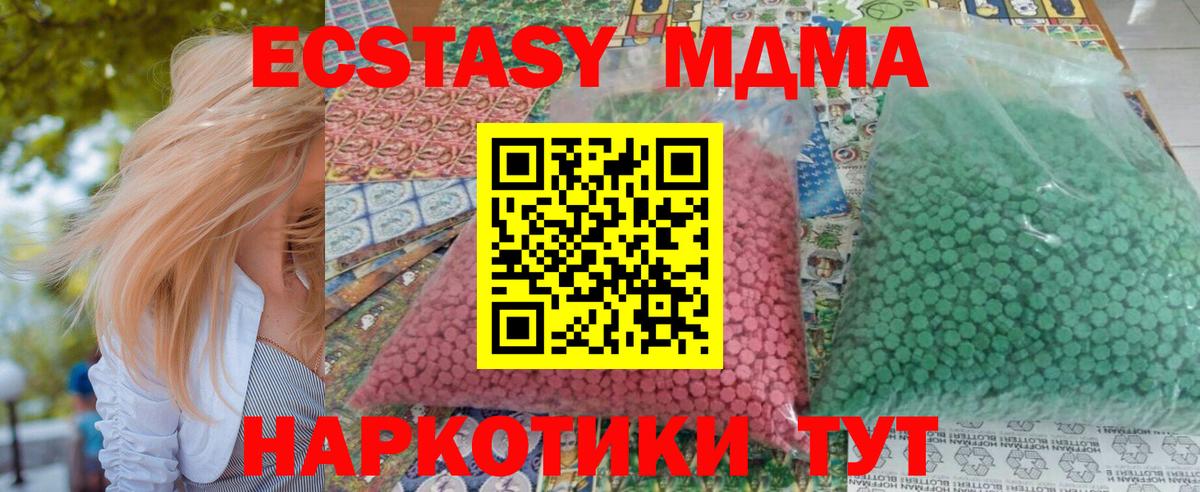 MDMA VHQ Гай