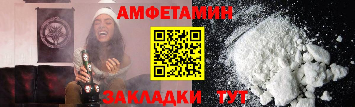 Метамфетамин Декстрометамфетамин 99.9%  Вход с VPN  Первитин  Гай 