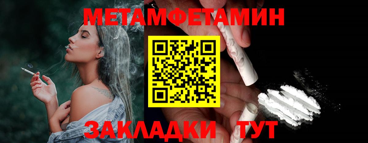 Первитин Декстрометамфетамин 99.9%  МЕТАМФЕТАМИН  Гай 