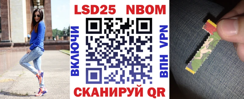 Марки N-bome 1500мкг  хочу наркоту  Гай 