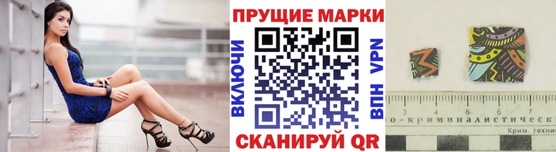 Марки N-bome 1,5мг Гай