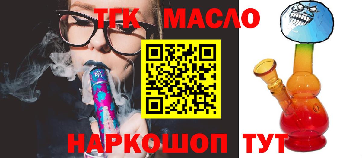 ссылка на мегу ссылка  ТГК гашишное масло  Гай  Дистиллят ТГК Wax 