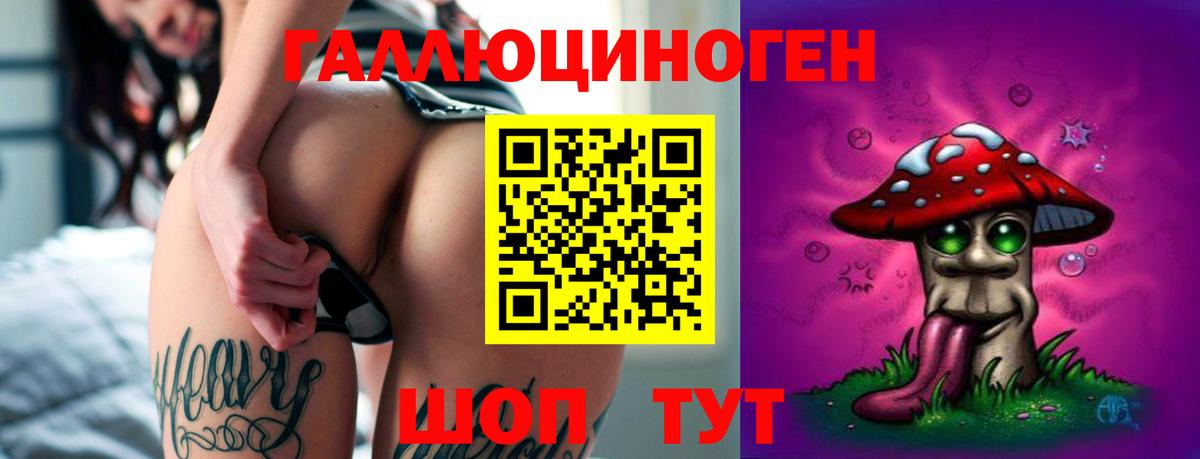 Марихуана  Конопля  Вход с VPN  Мефедрон кристаллы  COCAIN  Гай  ГАШ 