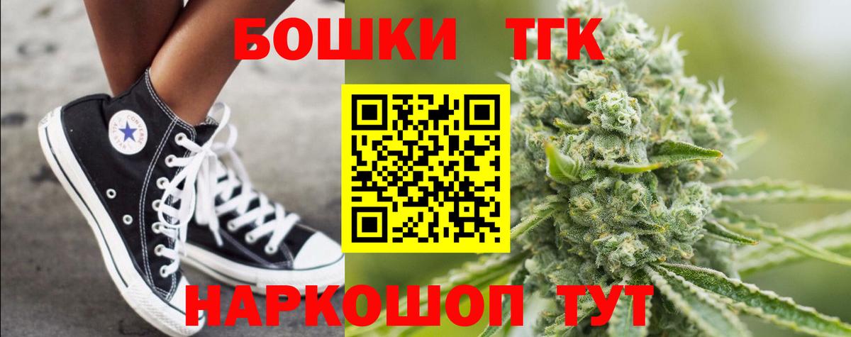 Гай  Бошки Шишки SATIVA & INDICA  Вход с VPN  Марихуана индика  Шишки марихуана марихуана 